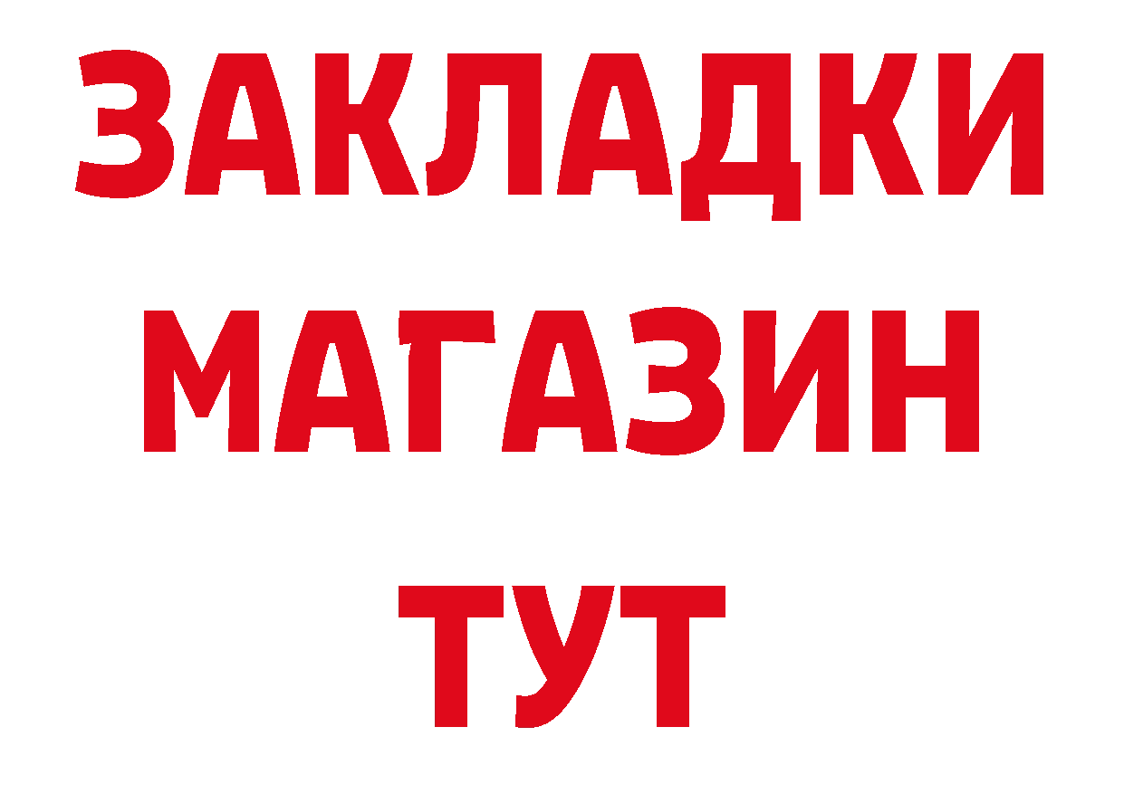 ТГК вейп маркетплейс нарко площадка кракен Котовск